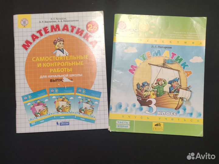 Рабочие тетради 1-4 класс