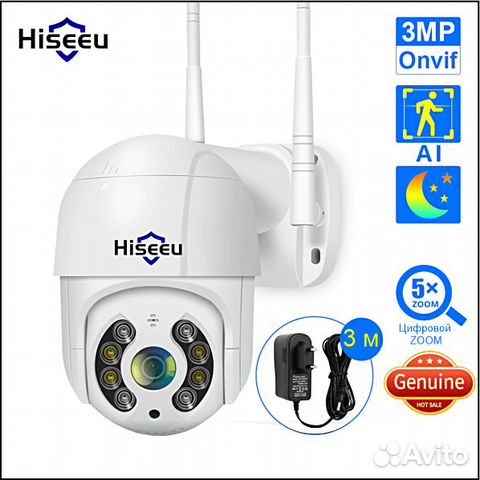 Уличная поворотная WiFi видеокамера 2мп