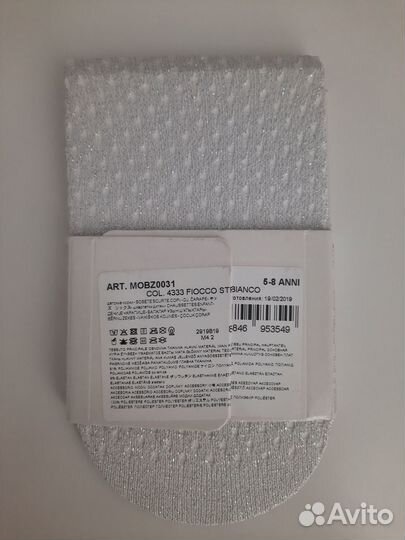 Новые колготки и носки Calzedonia