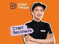 Кассир без опыта/гибкий график