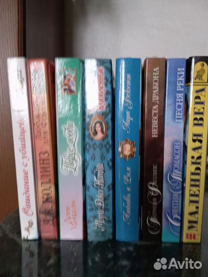 Книги любовные романы