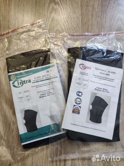 Бандаж на коленный сустав