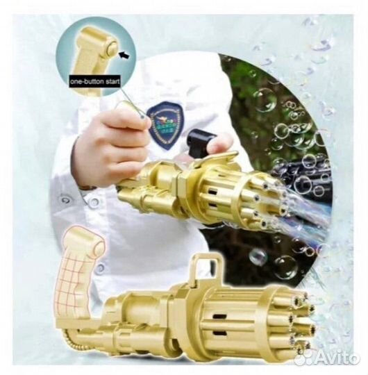 Пушка для мыльных пузырей