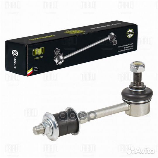 Стойка стабилизатора для а/м Hyundai Accent (99