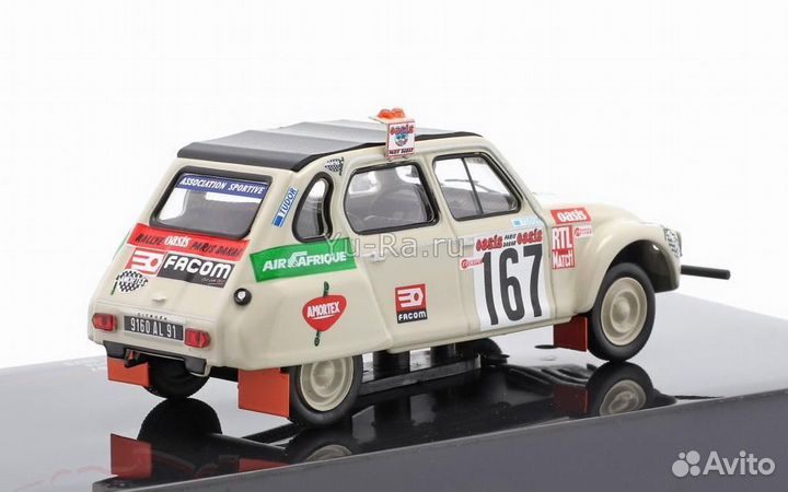 Fiat 673 Racing Car Transporter Rally 1976 1:43 Yu