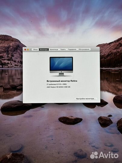 Моноблоки apple 2014г
