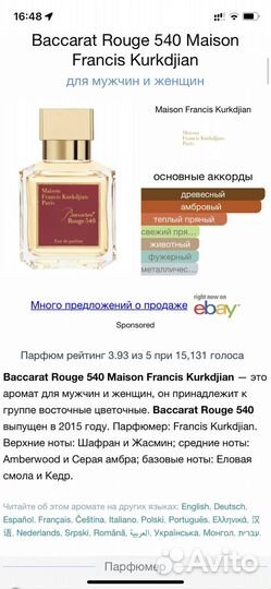 Сеьектив делюсь