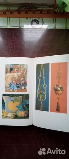 Пособие по рукоделию