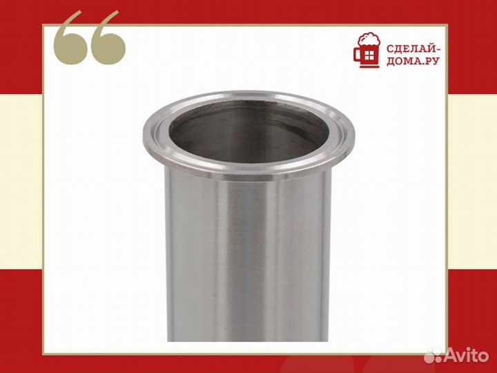 Царга 2 дюйма (нержавеющая сталь), 500 мм