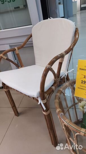 Комплект натуральный ротанг