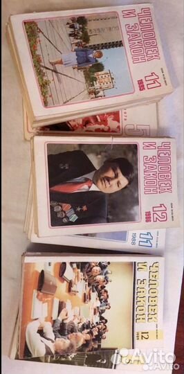 Журналы советского времени