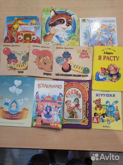 Детские книги для подготовки к школе