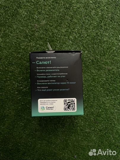 Умная розетка сбер