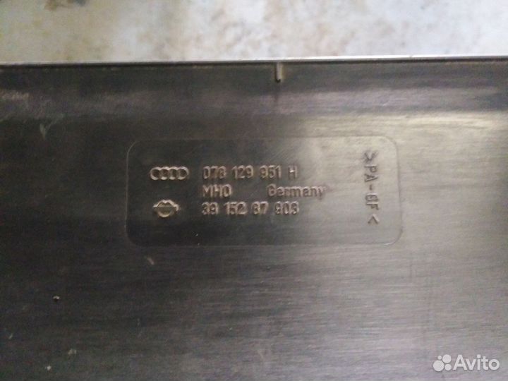 Резонатор воздушного фильтра Audi A6 c4