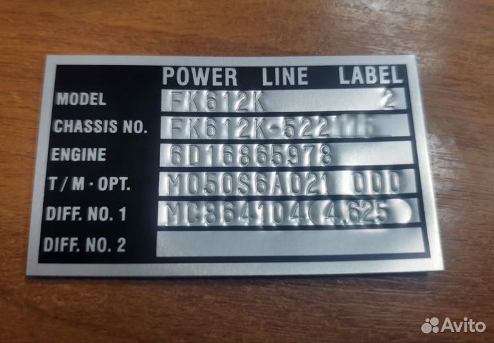 Шильды Таблички VIN Шильды VIN Наклейки Бирки