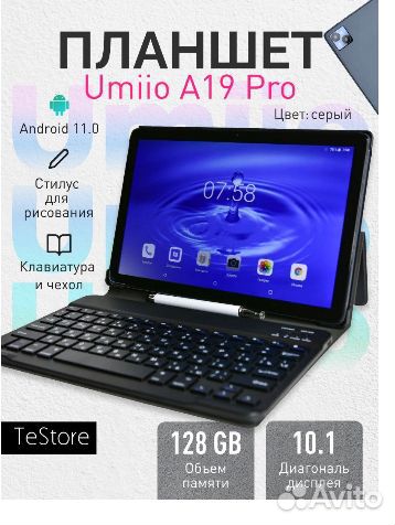 Планшет Umiio A19 Pro 10.1