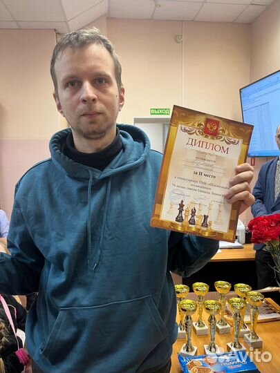 Тренер по шахматам