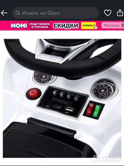 Электромобиль машинка на аккумуляторе с пультом