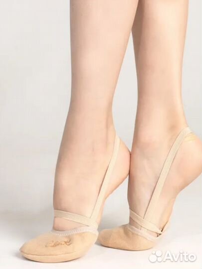 Получешки для гимнастики