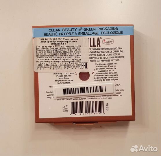 Бронзер the balm bronzilla