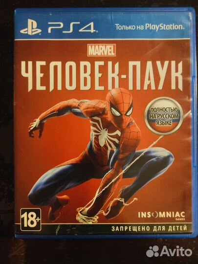 Spider man ps4