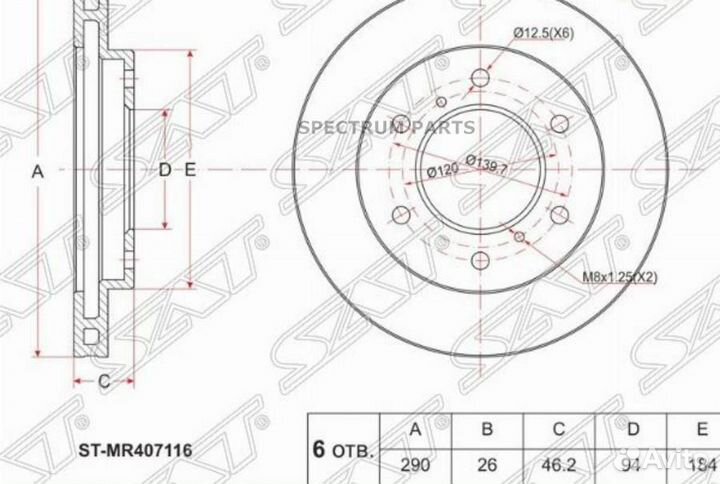 Тормозной диск SAT SAT stmr407116