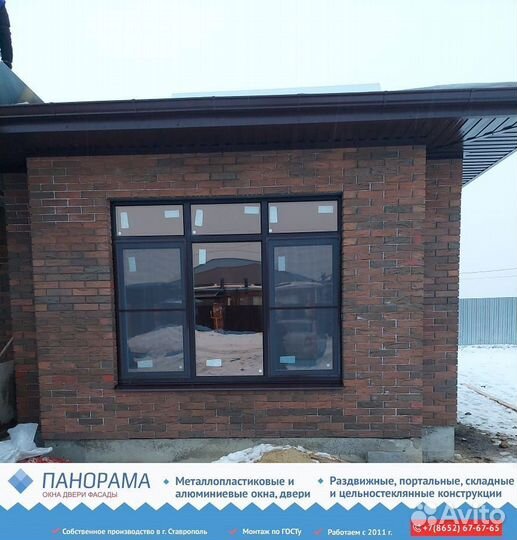 Окно ламинация