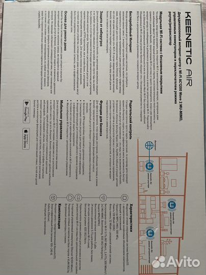 Модульная система умного дома