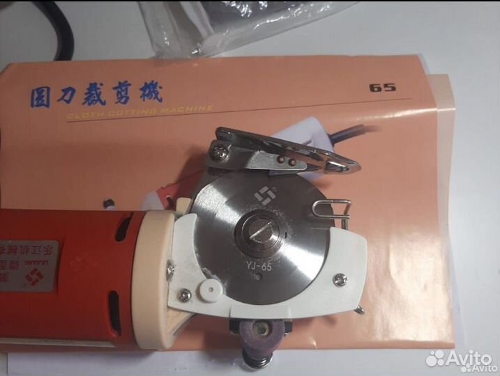 Нож дисковый раскроечный