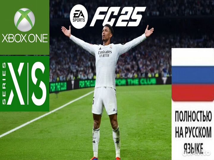 EA Sports FC 25 / FIFA 25 (Xbox One/Series)