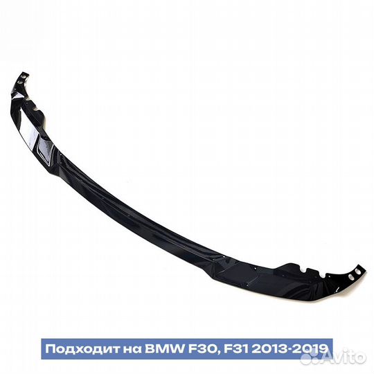 Сплиттер губа на BMW F30, F31 черная