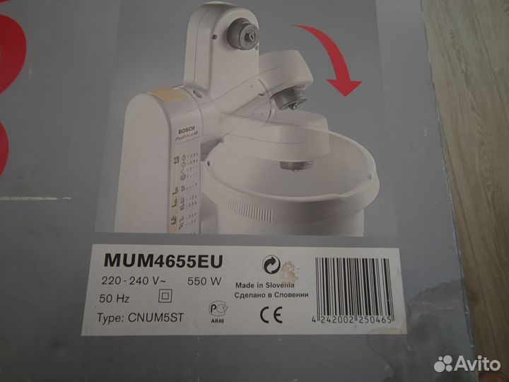 Кухонный комбайн bosch