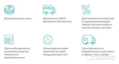 Емкость бак пластиковый 3 куба