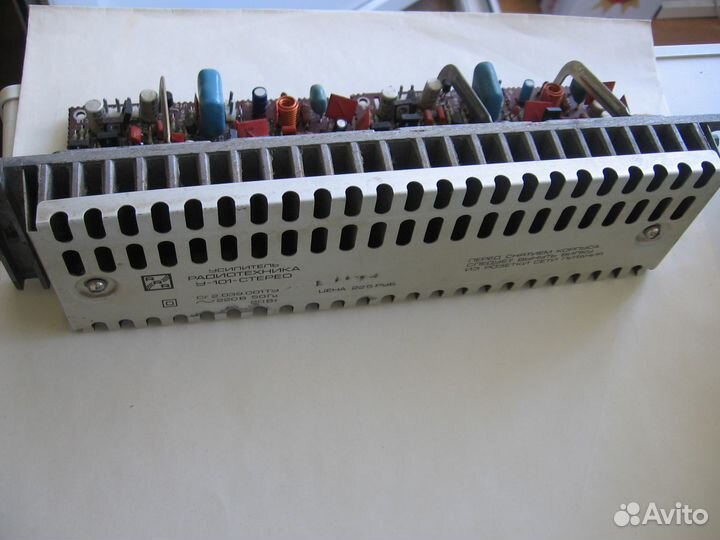 Усилитель мощности- 