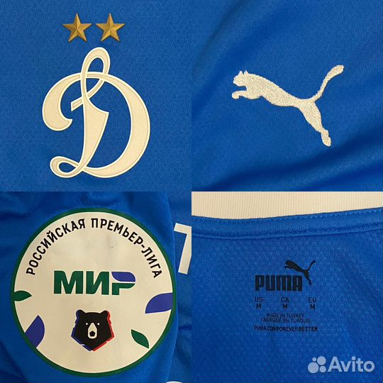 Игровые футболки фк Динамо Москва