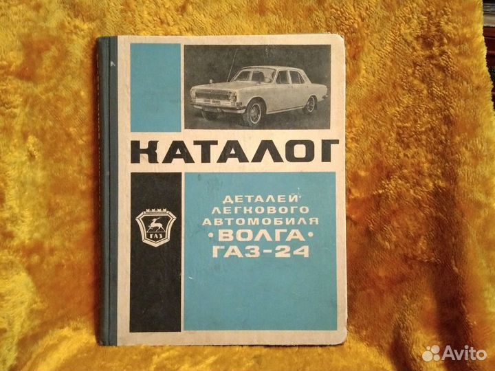Книги об автомобилях СССР