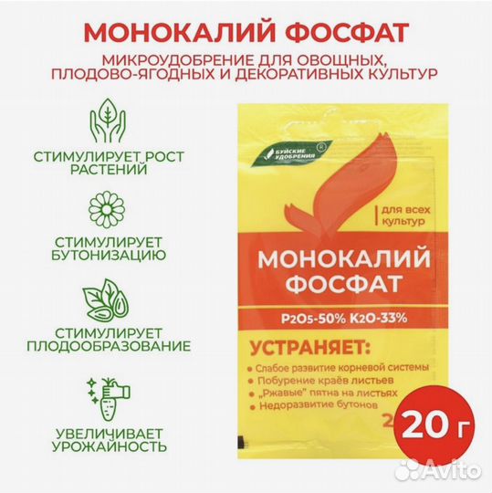 Ракушка кормовая,мел кормовой,монокалий фосфат