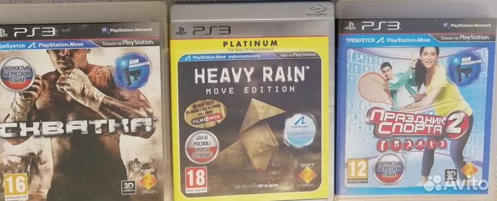 Игры PS3 move: Праздник спорта 2, Схватка