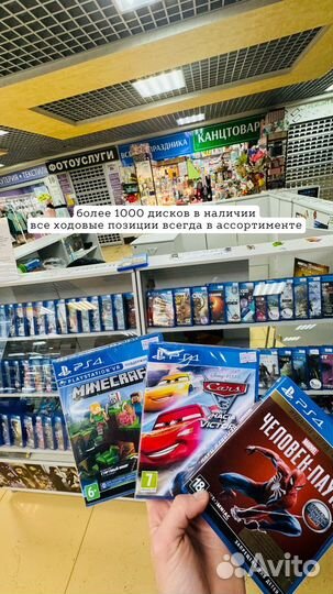 Игры на дисках для ps4 детские новые и б/у ps5 пс4