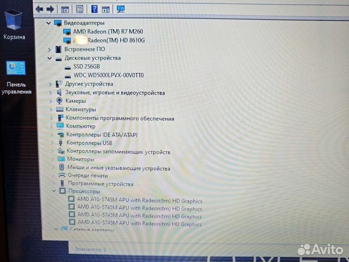 HP Pavilion 15 A10-5746M 2.1Ghz/8Gb/256SSD+500/3Gb
