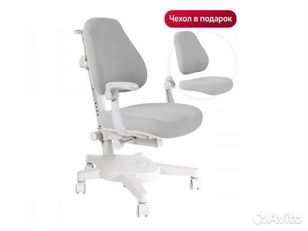Ортопедическое кресло для школьника