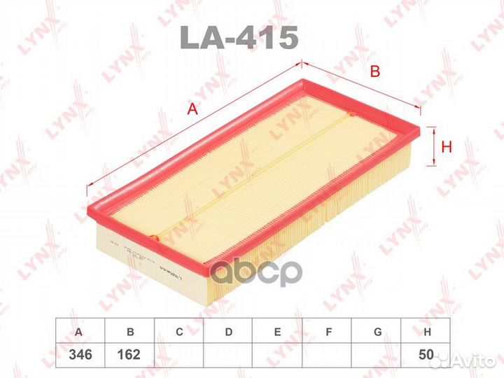 Фильтр воздушный LA415 lynxauto