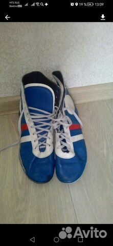 Борцовки, р. 38