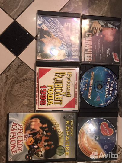 Музыкальные диски