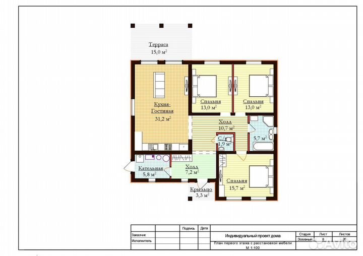 Готовый проект дома