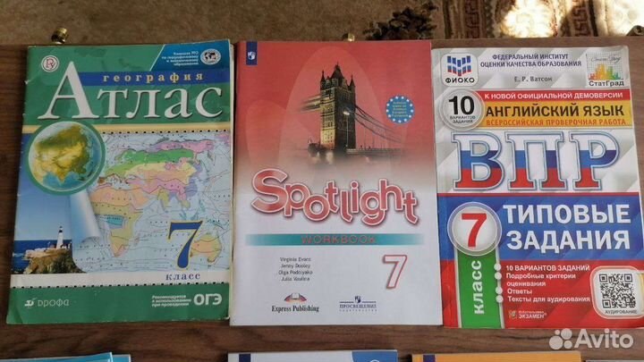 Рабочие тетради и атлас 7 класс