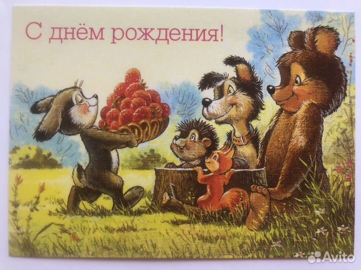 Открытка Владимир Зарубин издательство Речь 2021