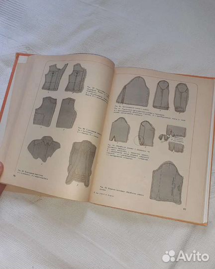 Учись шить,1987 год