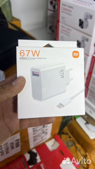 Зарядное устройство 67w xiaomi