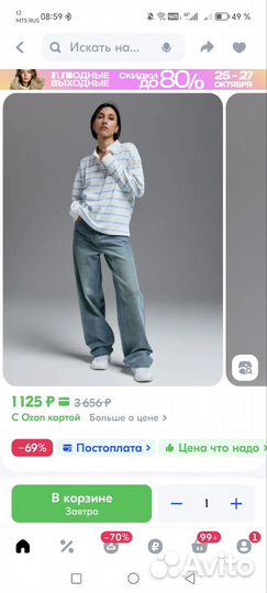 Кофта женская